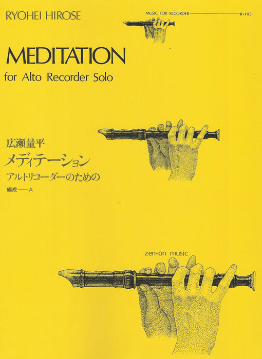 Hirose: Meditation for Alto Recorder Solo