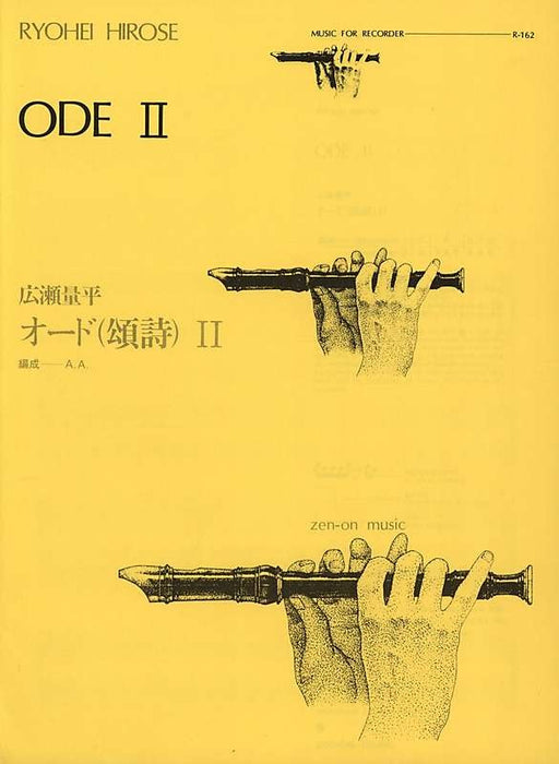Hirose: Ode II for Recorder Duet