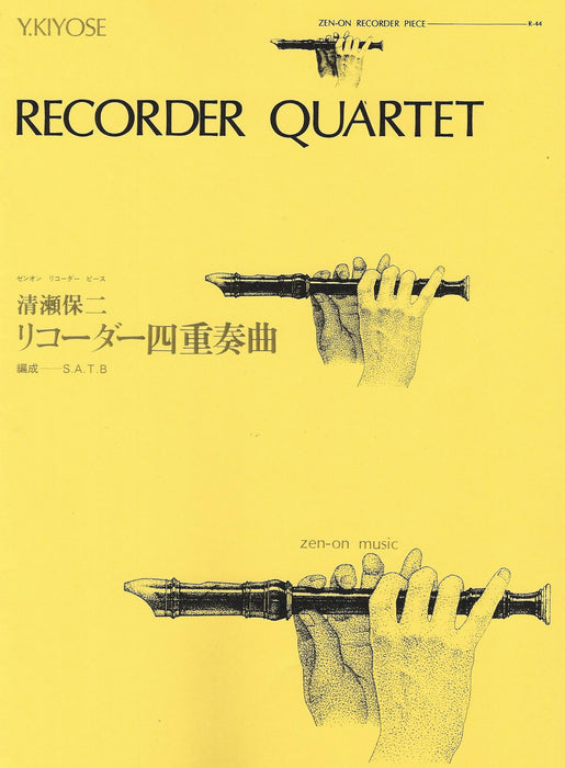 Kiyose: Recorder Quartet