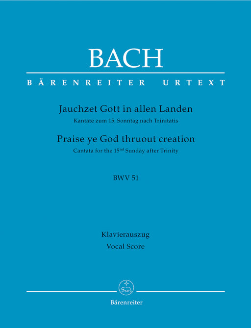 J. S. Bach: Cantata No. 51 Praise ye God thruout Creation