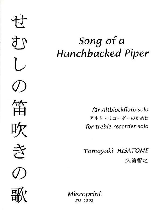 Hisatome: Song of a Hunchbacked Piper for Treble Recorder Solo
