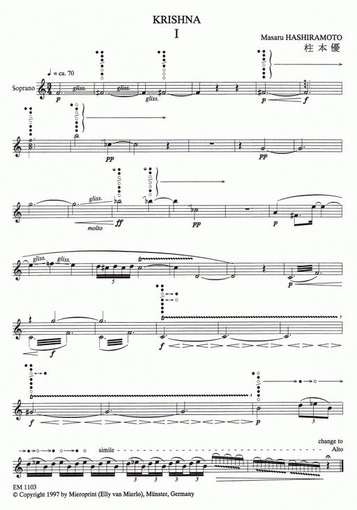 Hashiramoto: Krishna (1992) for Recorder Solo