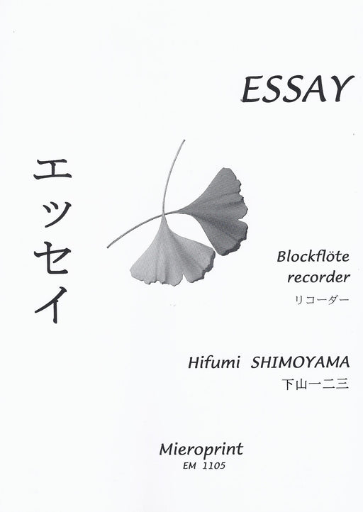 Shimoyama: Essay