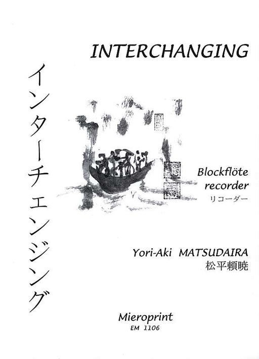 Matsudaira: Interchanging