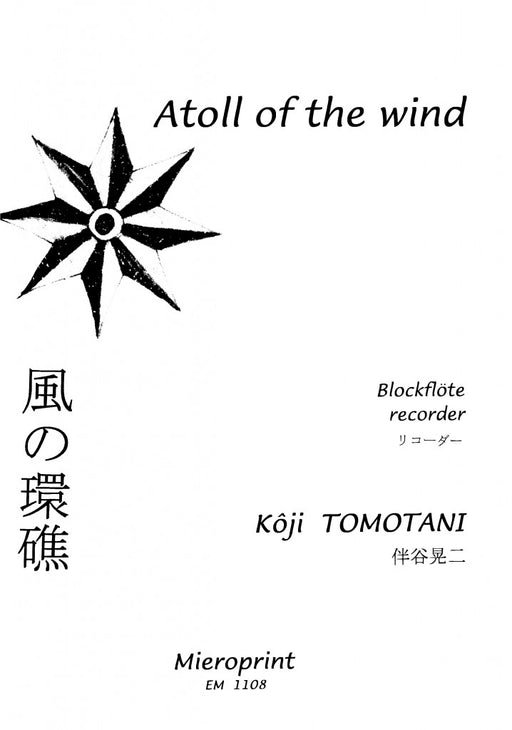 Tomotani: Atoll of the Wind