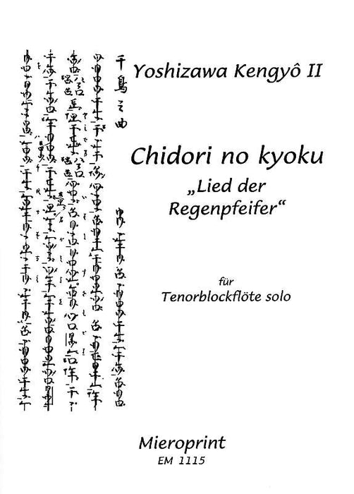 Kengyo II: Chidori No Kyoku (Lied der Regenpfeifer) for Tenor Recorder Solo