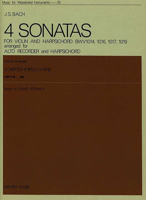 J. S. Bach: 4 Violin Sonatas arranged for Alto Recorder and Harpsichord
