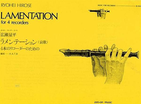 Hirose: Lamentation for Recorder Quartet