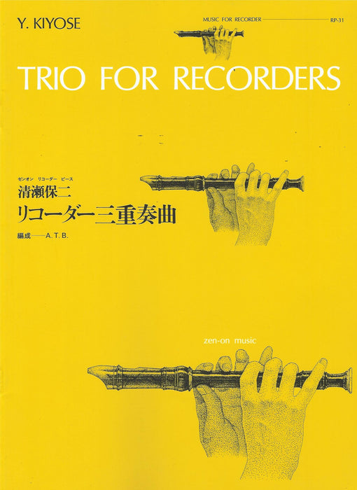 Kiyose: Trio for Recorders