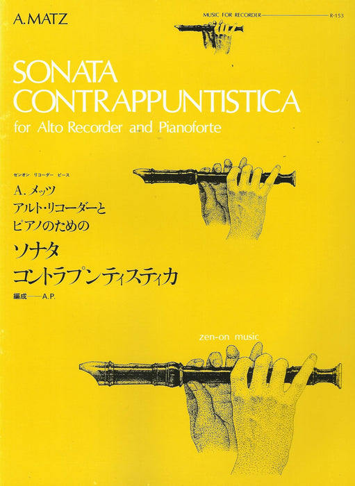 Matz: Sonata contrappuntistica for Alto Recorder and Piano