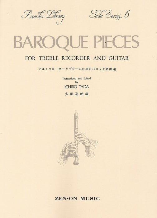 Various: Famous Baroque Pieces for Alto Recorder and Guitar