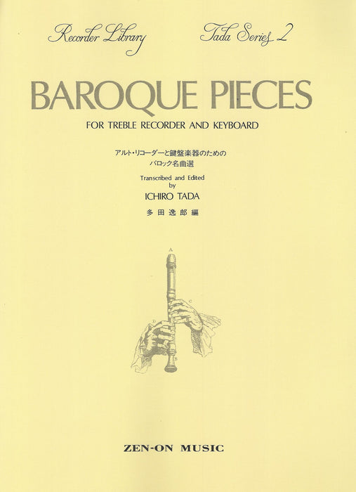 Various: Baroque Pieces for Alto Recorder and Keyboard